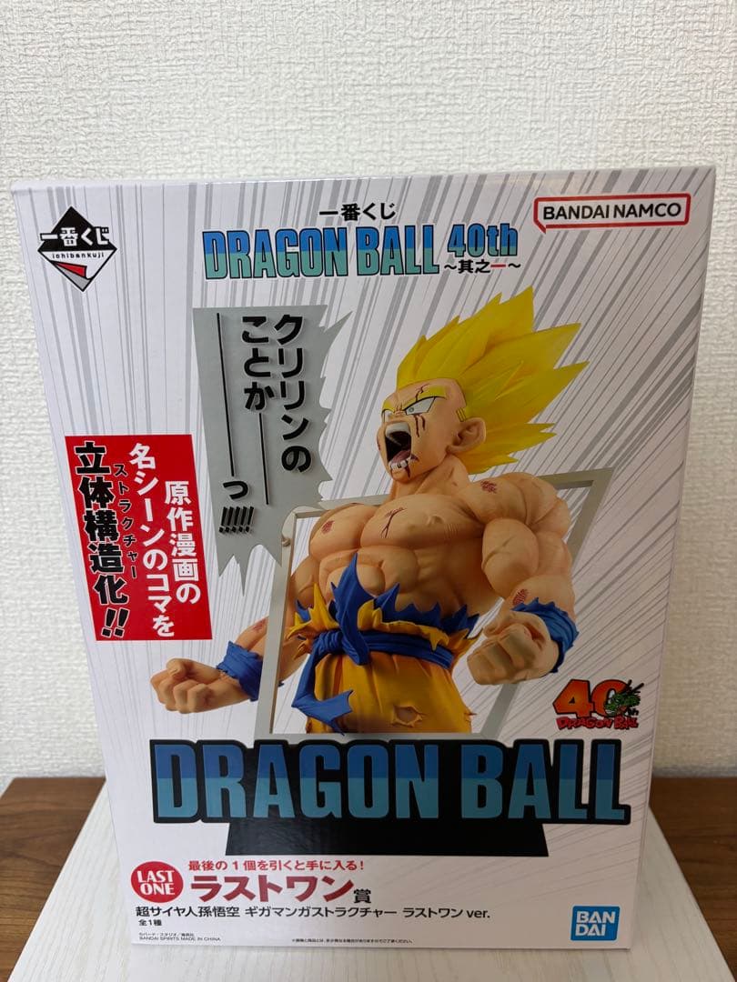 ドラゴンボール　40th フィギュアセット