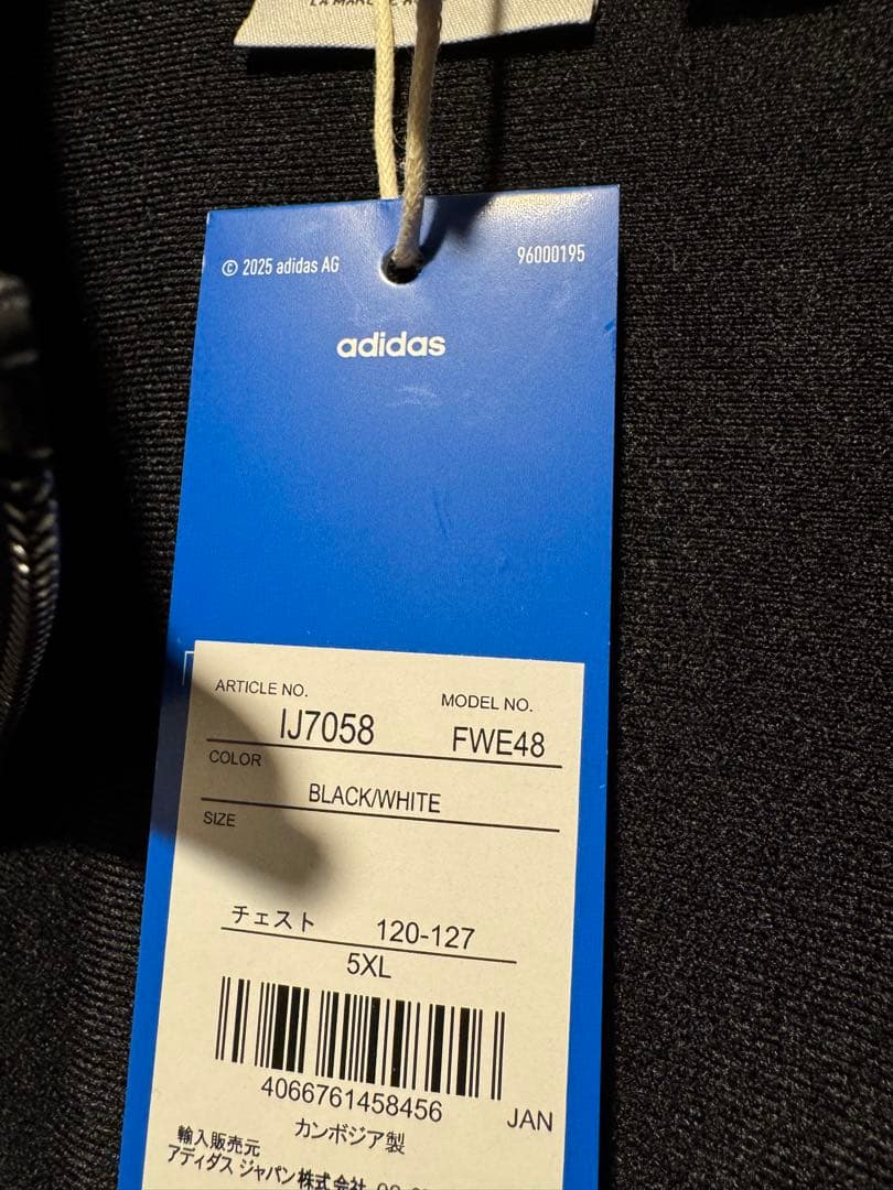 激レア 5XL adidas トラックジャケット 常田大希