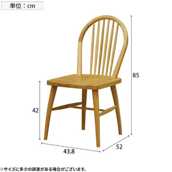 【美品】トーストシリーズ ダイニングチェア　バターチェア　北欧　ナチュラル