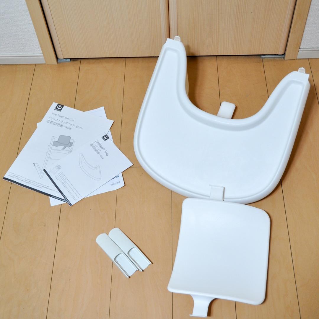 ふっくらさんの妻 【美品】ストッケ トリップトラップ