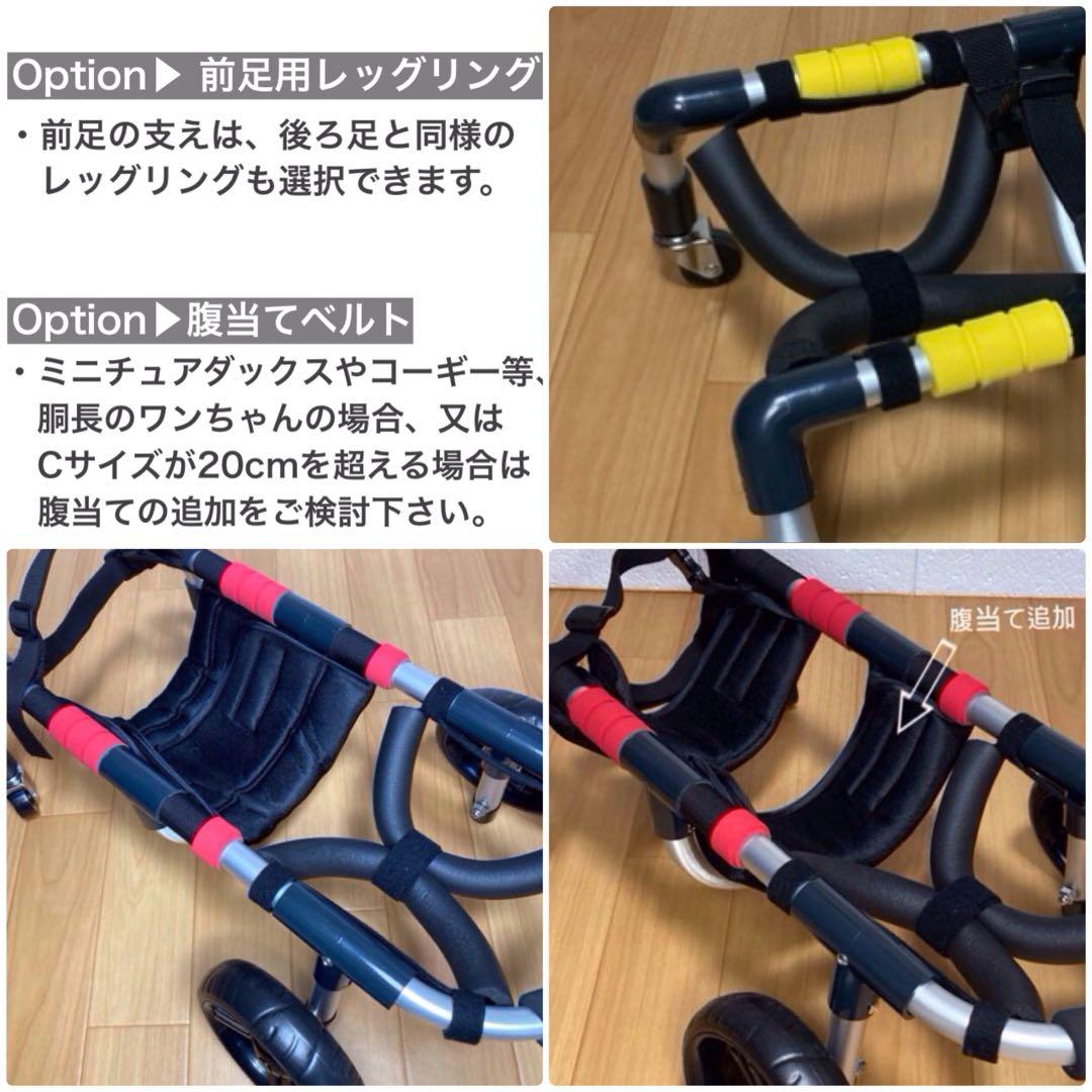 kinacoページ小型犬用4輪　犬の車椅子　犬の歩行器　+オプション