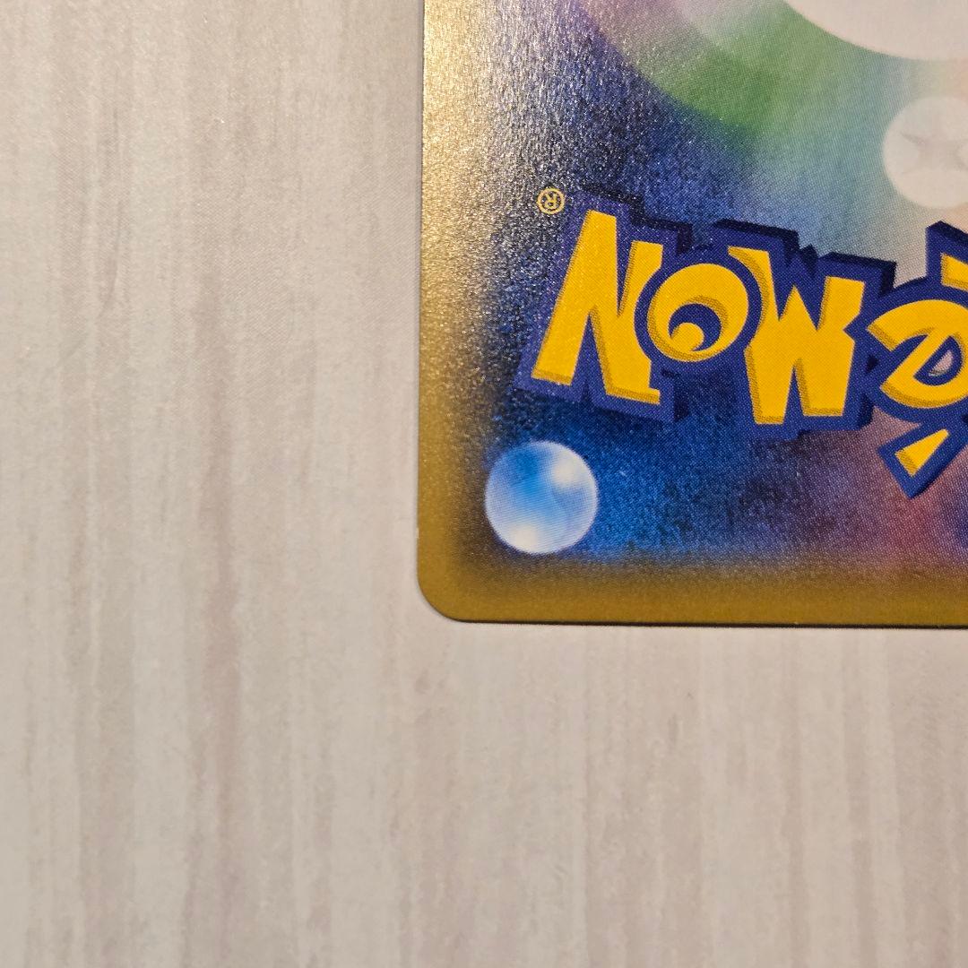 ポケモンカード ピッピ 強化拡張パック「ドリームリーグ」