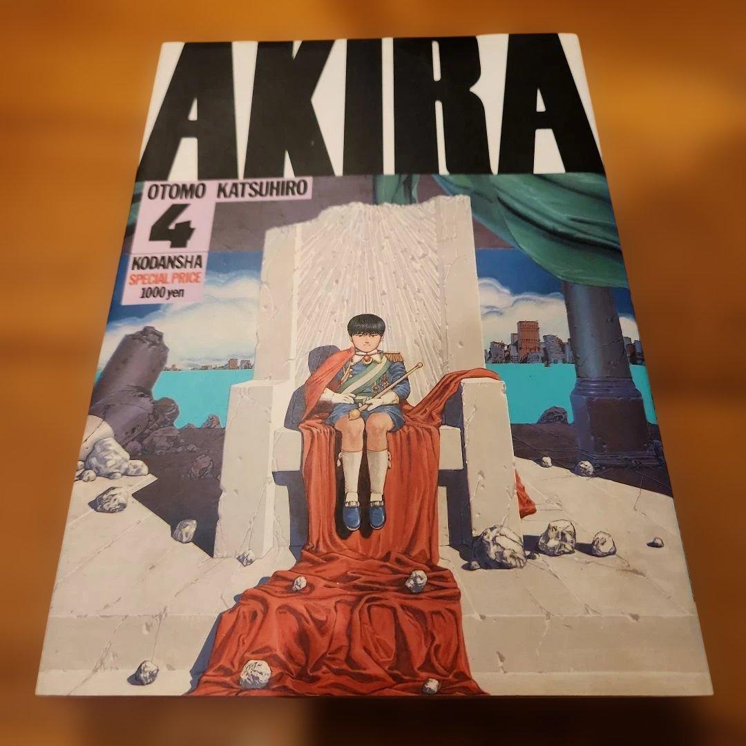 初版含 AKIRA アキラ 全巻セット 1-6巻 大友克洋