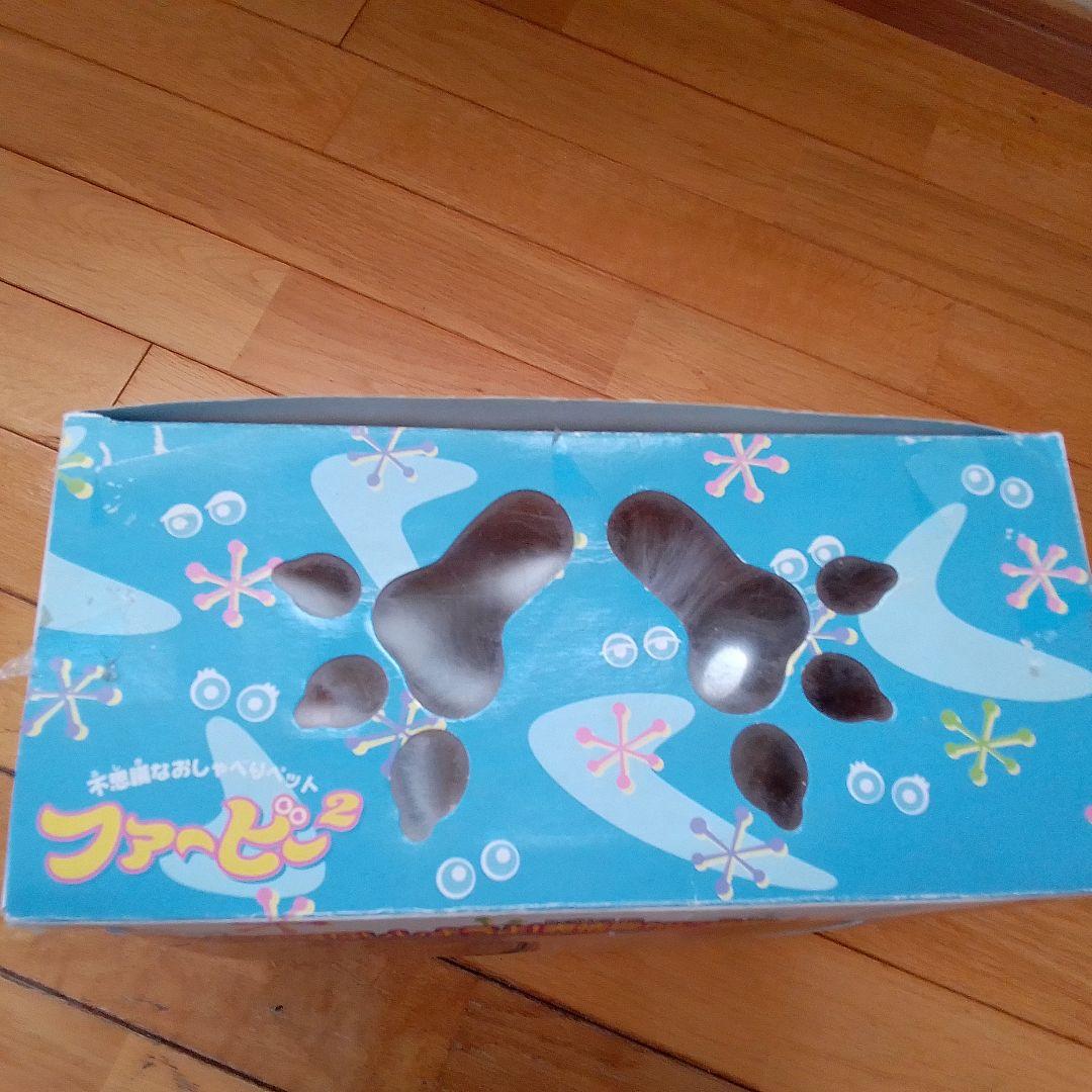 ファービー2 グレー 日本語版【稼働品】