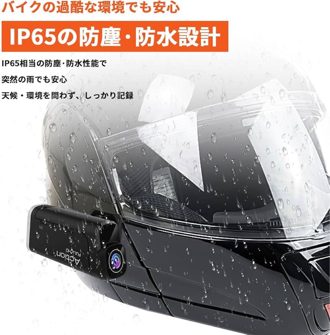 4Kバイク用ドライブレコーダー 小型　前後同時録画 自転車　スマホ連携　2カメラ