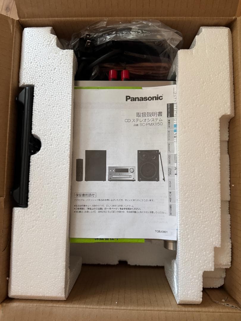 中古 付属品完備！Panasonic ミニコンポ SC-PMX150-S