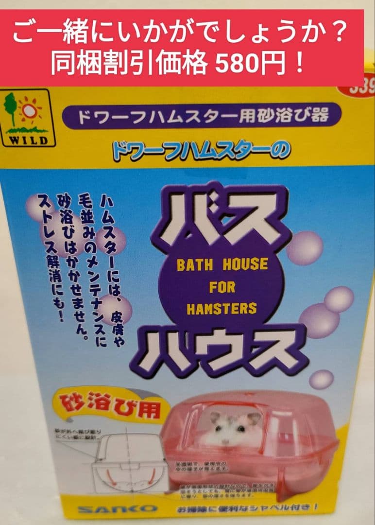 【まとめ買い大特価】ハムスターセレクションプロ　メンテナンス300g×１０袋