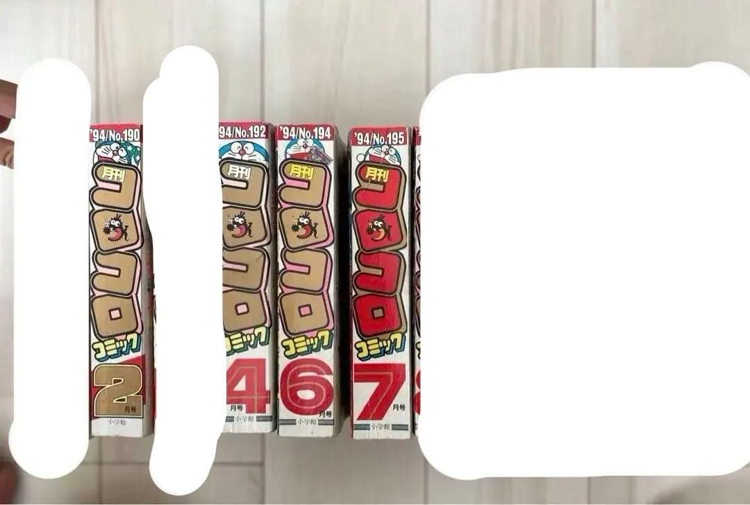 コロコロコミック1987年〜1994年（バラ売り可）