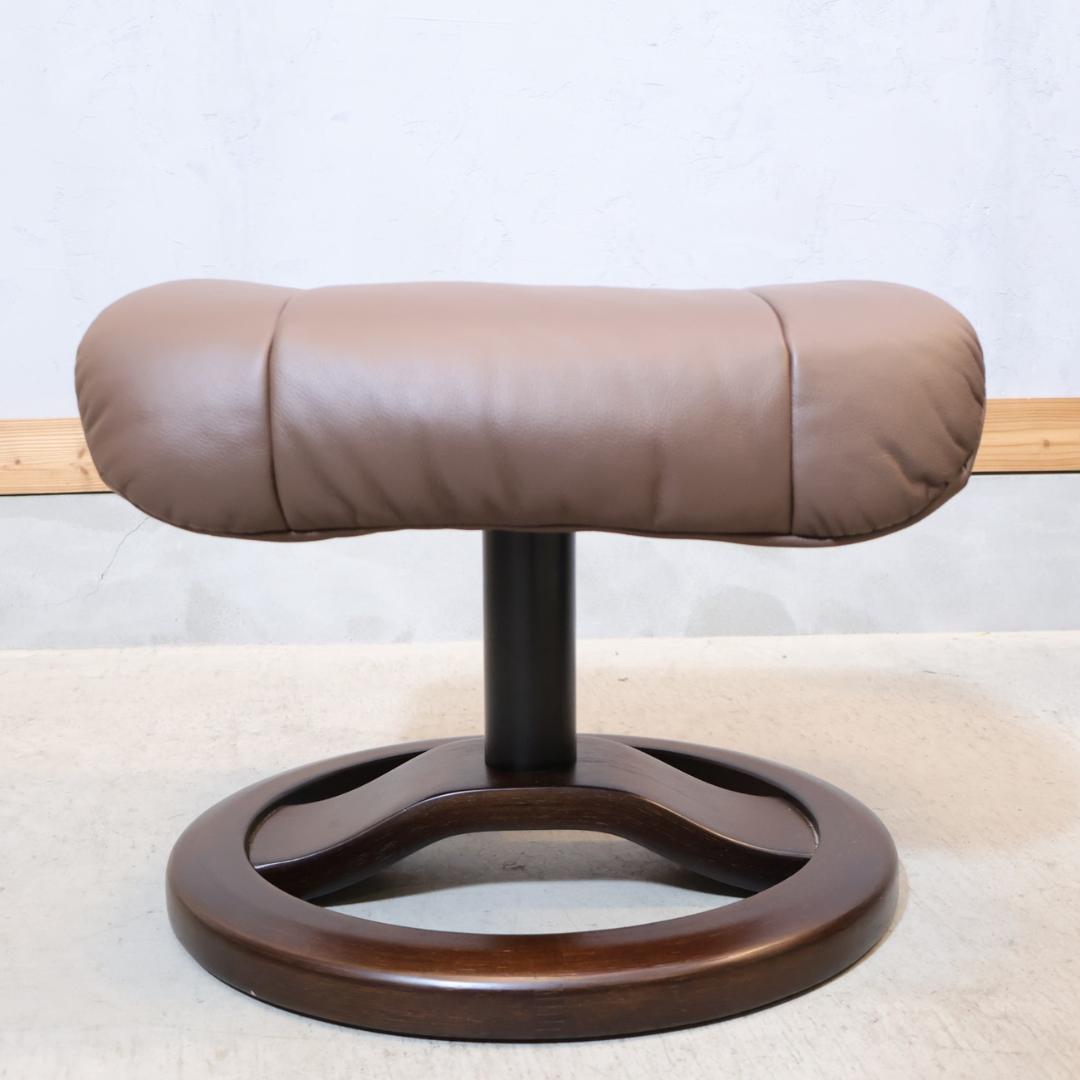 イエリアーダ フィヨルド 本革 リクライニングチェア オットマン レザー