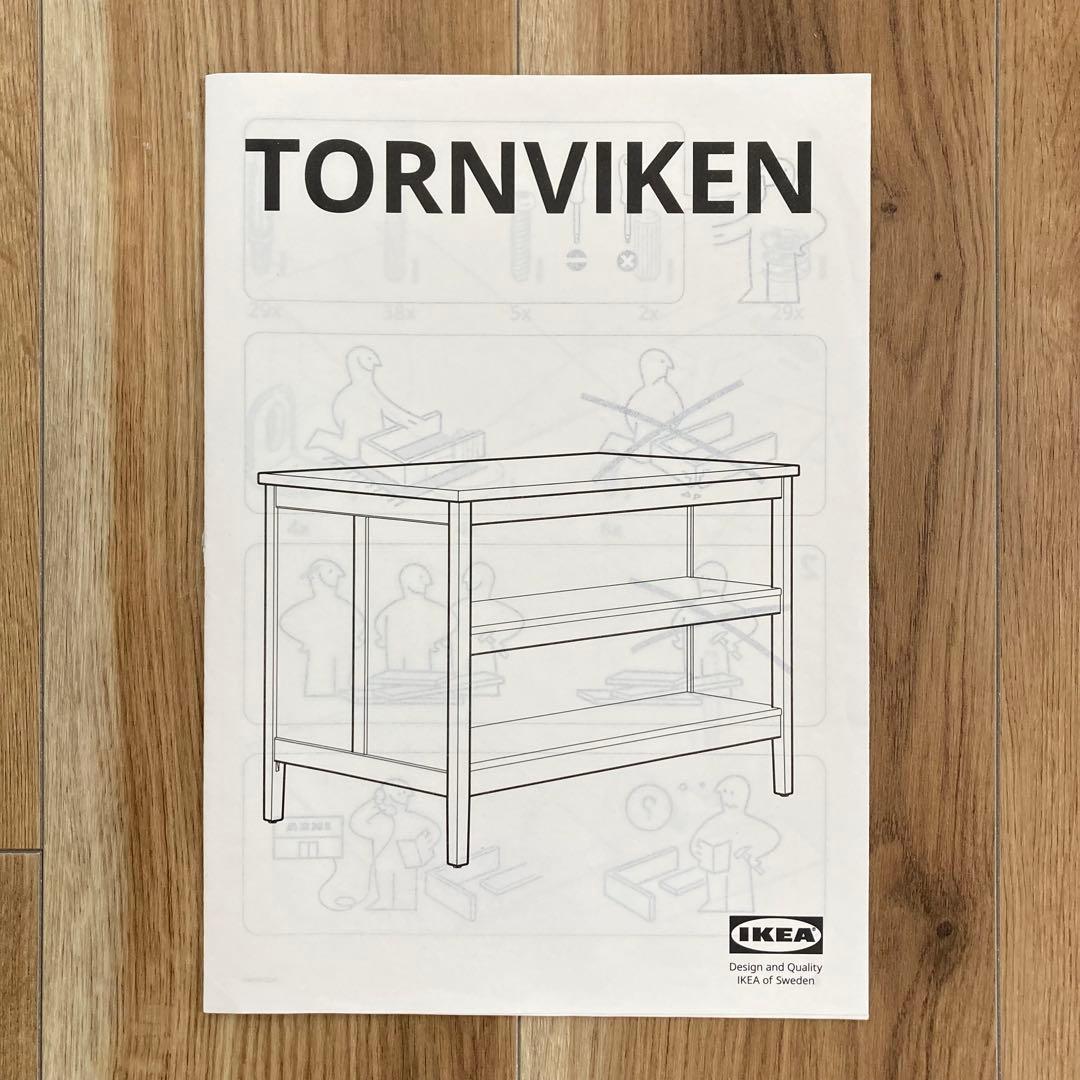 IKEA TORNVIKEN ホワイトカウンターテーブルとチェア2つ