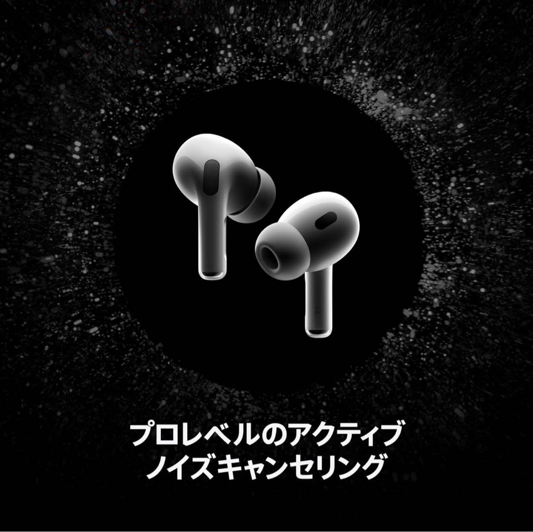 即配送｜価格応相談【純正｜正規品｜箱有り】Apple AirPods Pro2