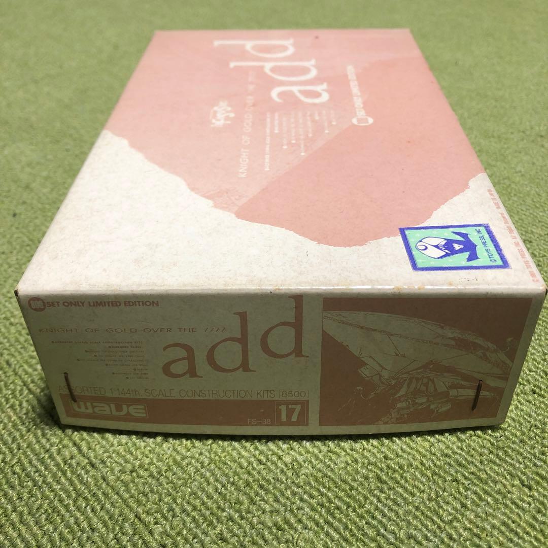 FSS ファイブスター物語　WAVE add