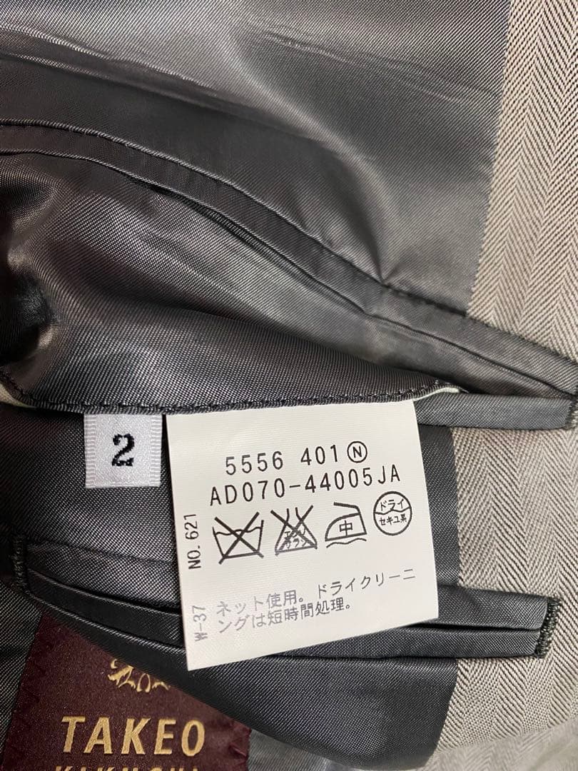 tetsu様ご購入用　TAKEO KIKUCHI◇タケオキクチ◇メンズスーツ