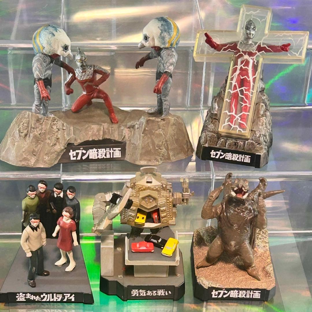 ウルトラ怪獣名鑑　ウルトラ怪獣戯画　ウルトラセブン　全48話コンプリートセット