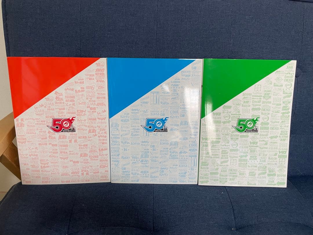 【貴重‼️】【少年ジャンプ展】図録1〜3巻