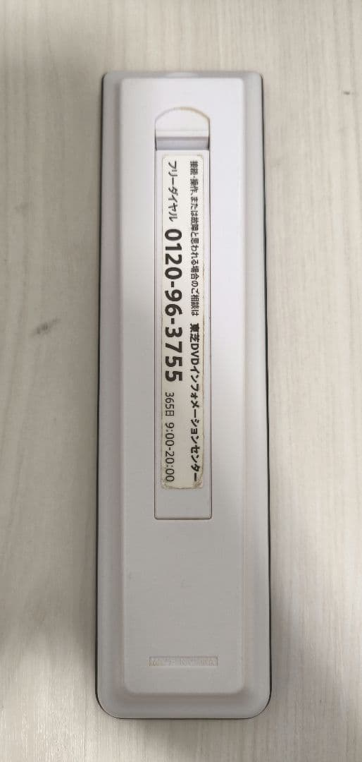 TOSHIBA REGZA ブルーレイレコーダー DBR-Z410