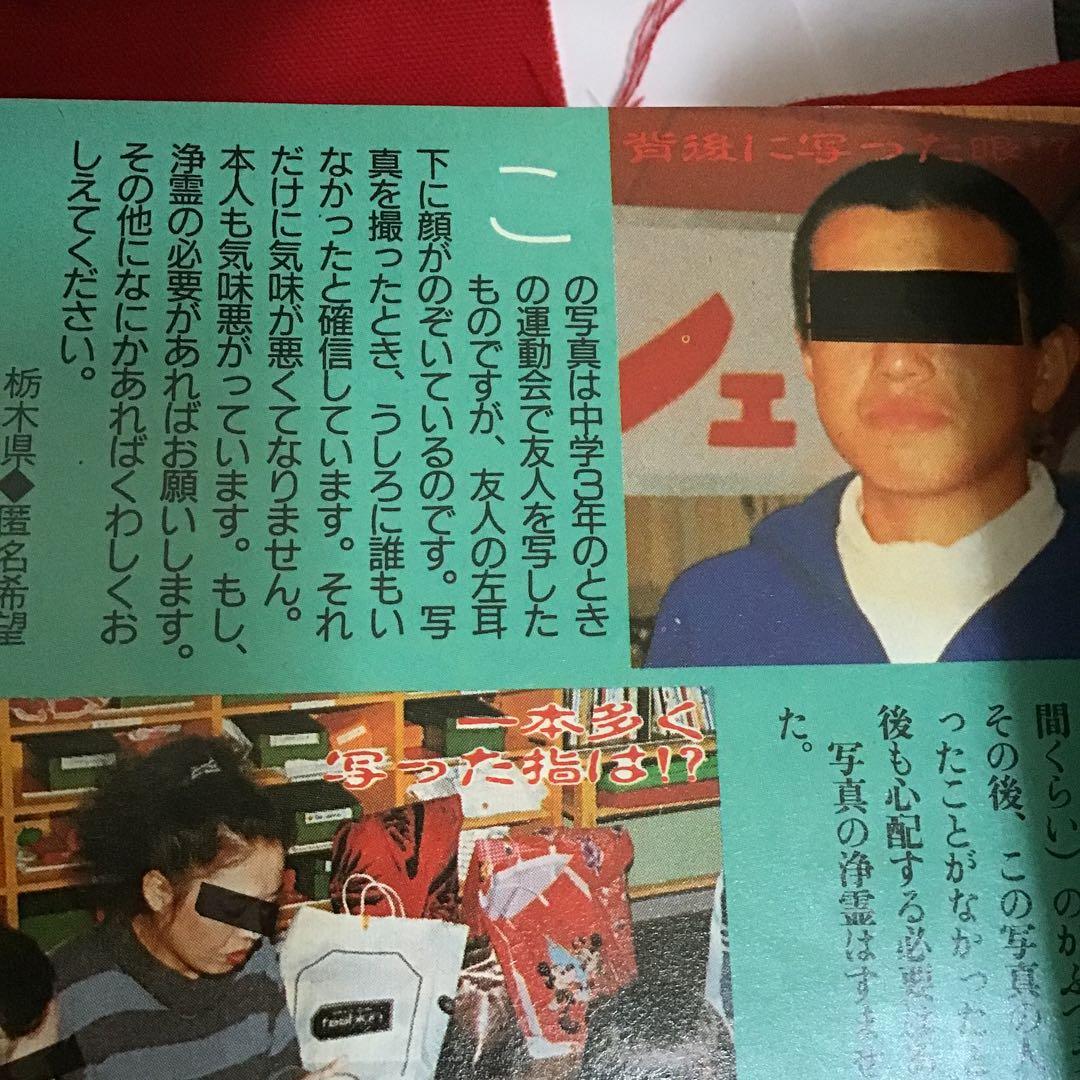 月刊ハロウィン　7号　ガバリン　漫画化　1986.7.1 HOUSE