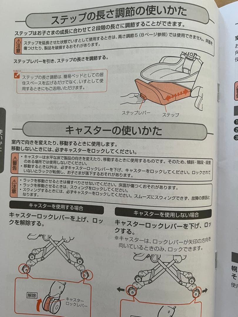 コンビ 電動ハイローチェアネムリラAUTOSWING BEDi Long EG+
