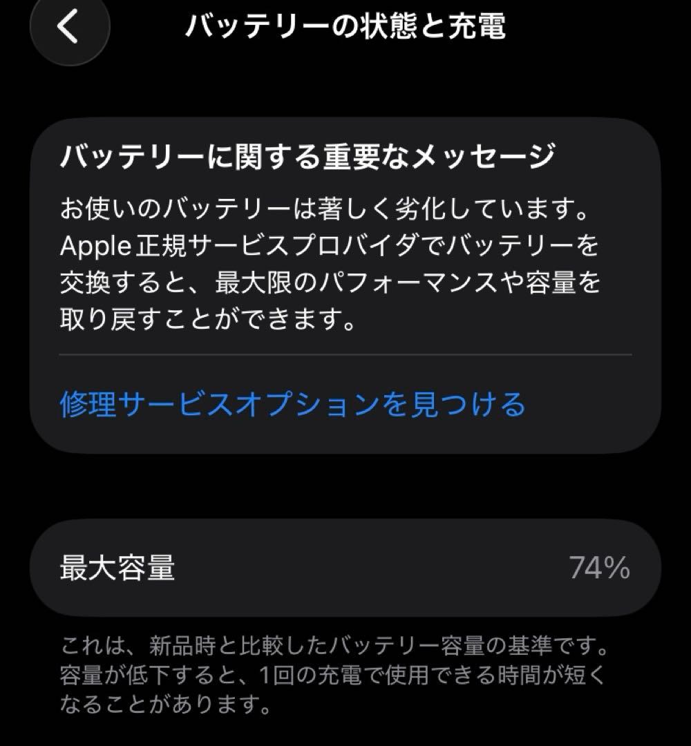 J*o様 Apple iPhone SE 第3世代 レッド 128GB傷あり　箱