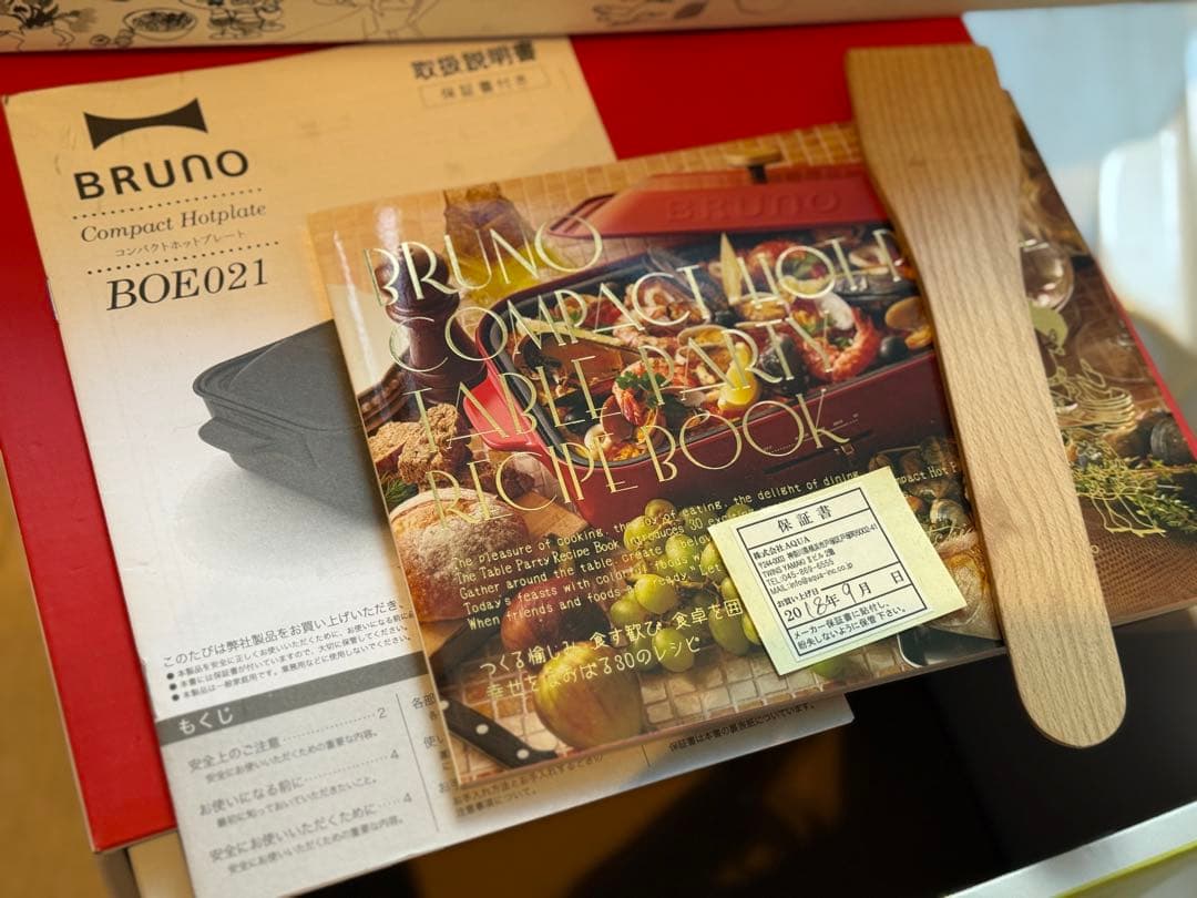 【美品】BRUNO ホットプレート/たこ焼き/鍋 ホワイト