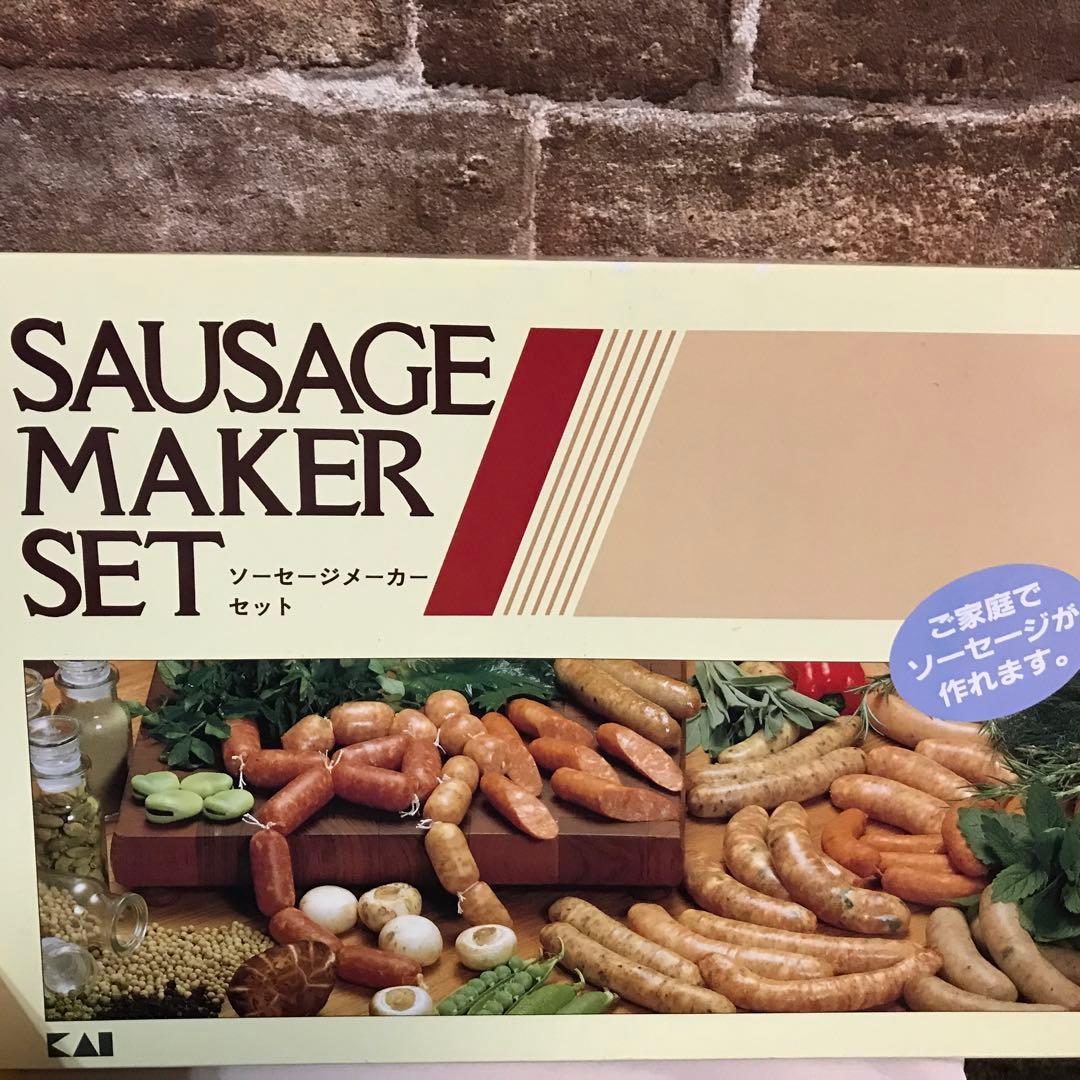 貝印　SAUSAGE MAKER SET ソーセージメーカー