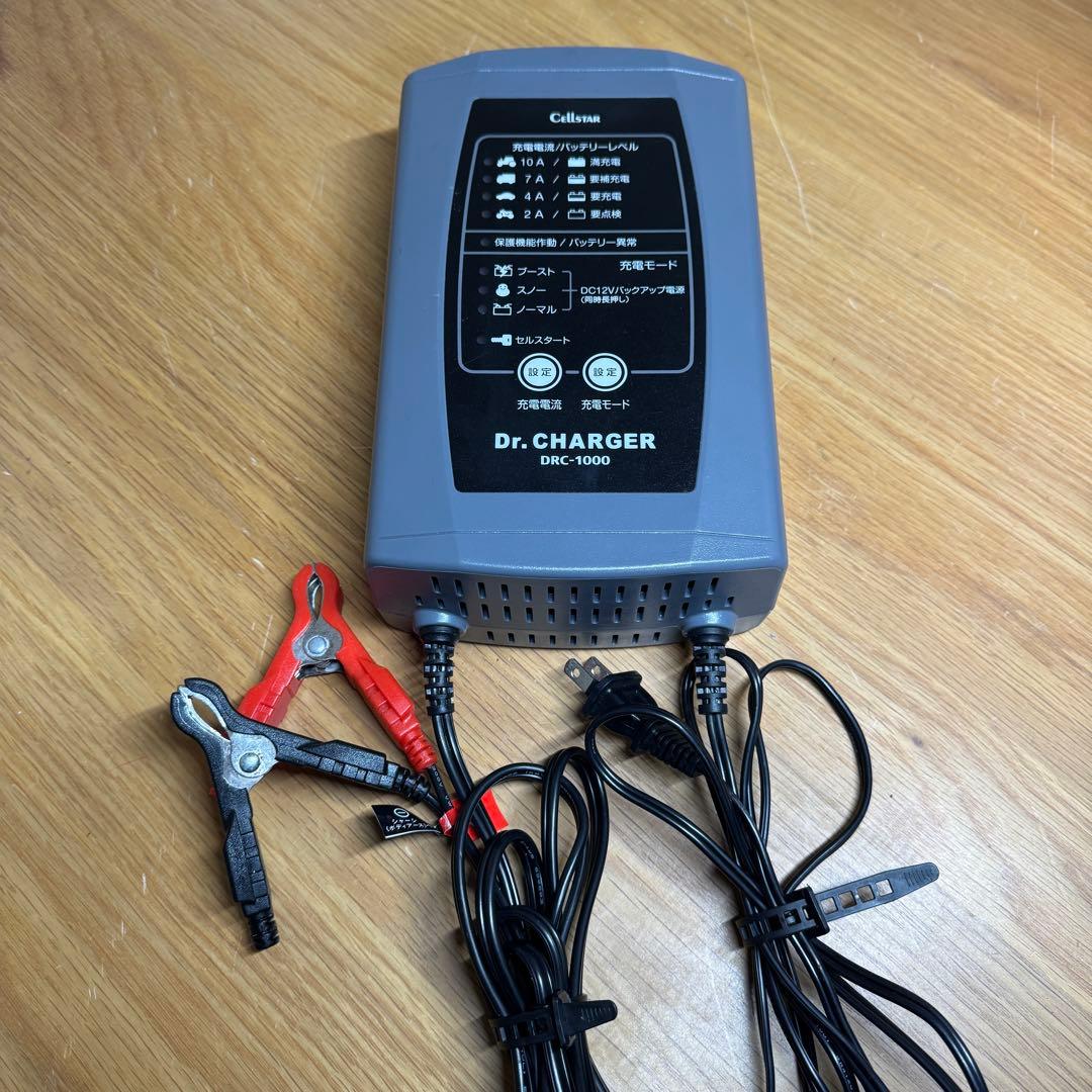 Dr. CHARGER DRC-1000 バッテリー充電器　セルスター