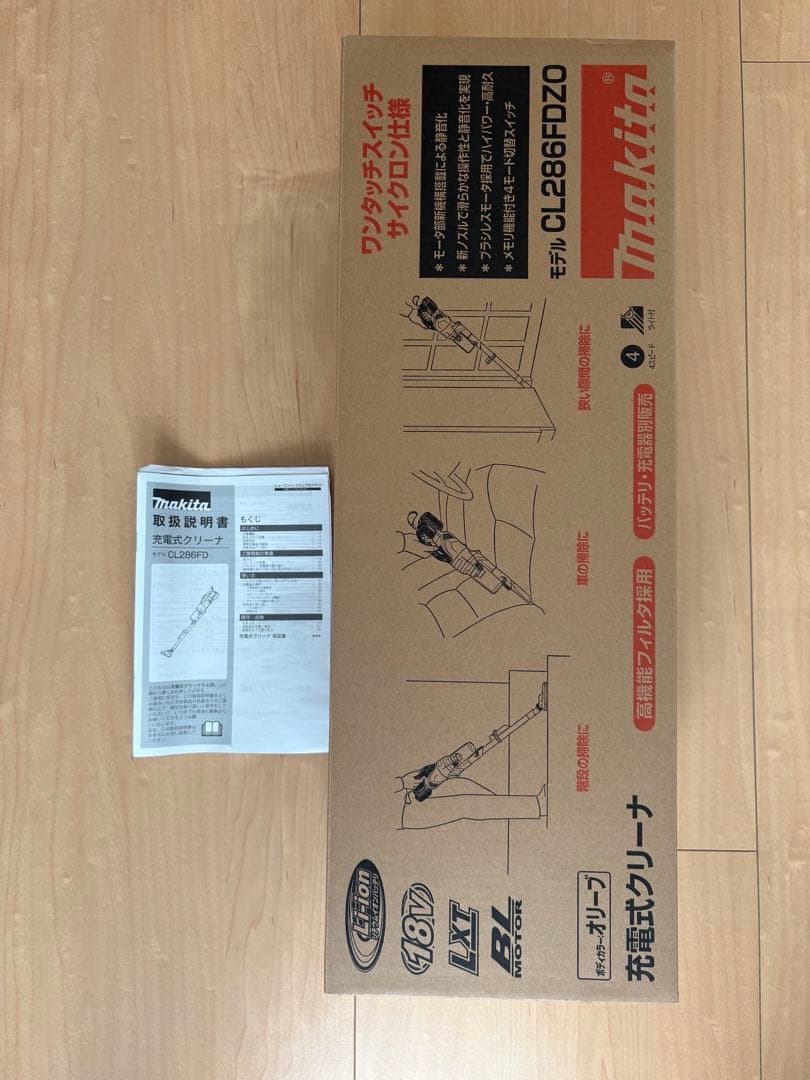 Makita CL286FDZO サイクロンスティッククリーナー