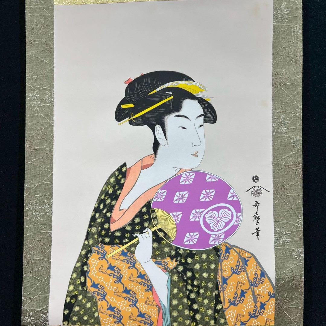 35 喜多川歌麿 美人浮世図 絹本 工芸 美品