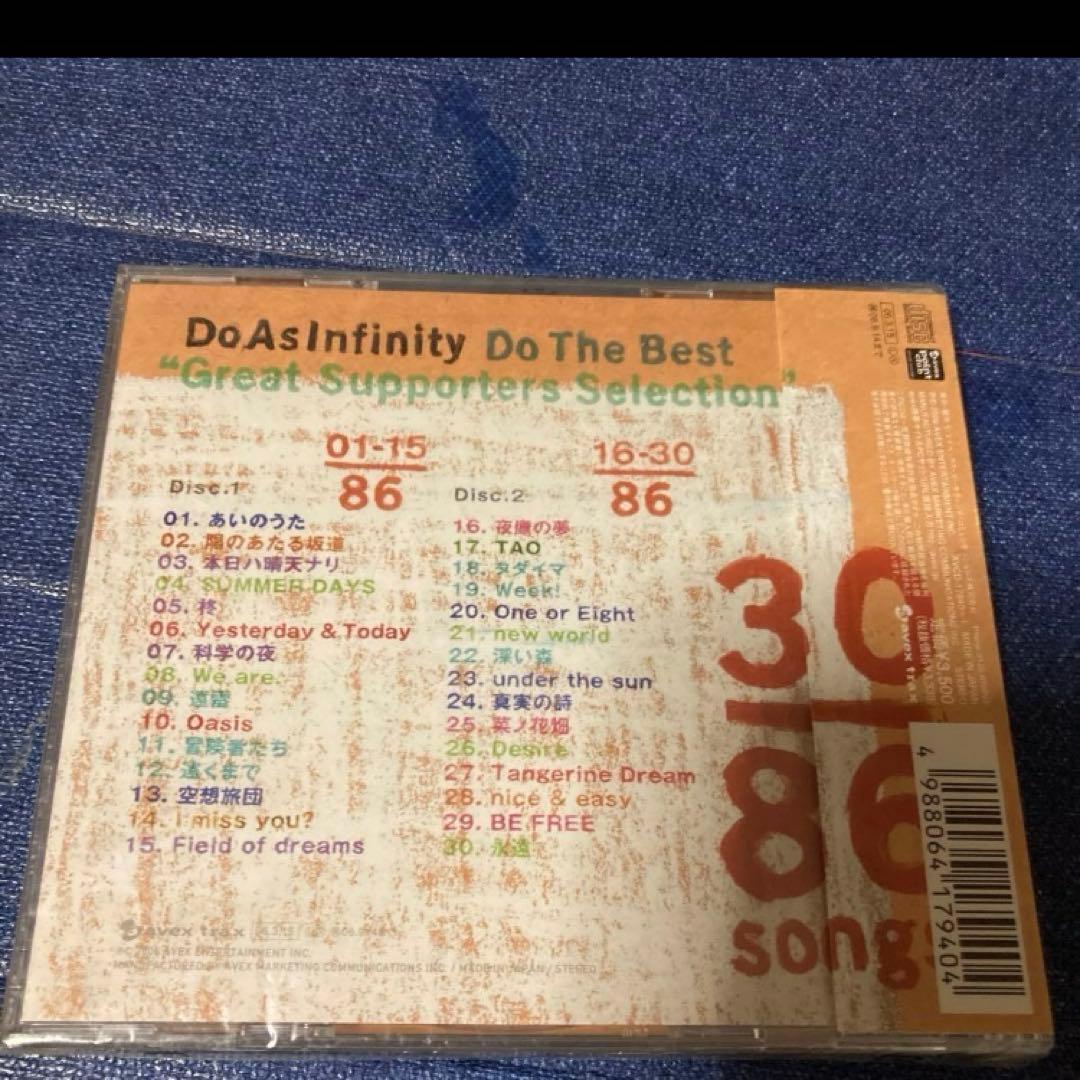 Do As Infinity Do The Best ベスト　未開封　 邦楽CD