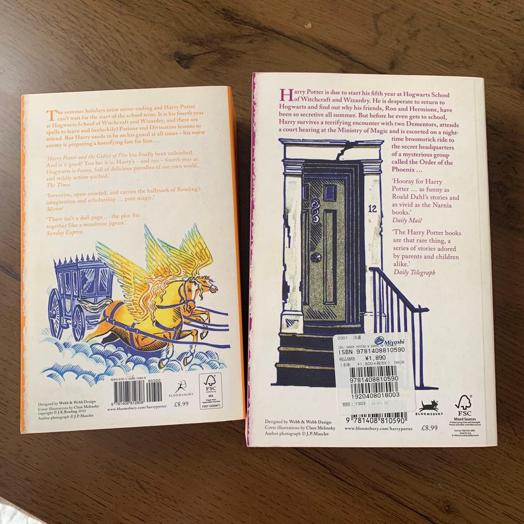 Harry Potter 英語版 全巻セット