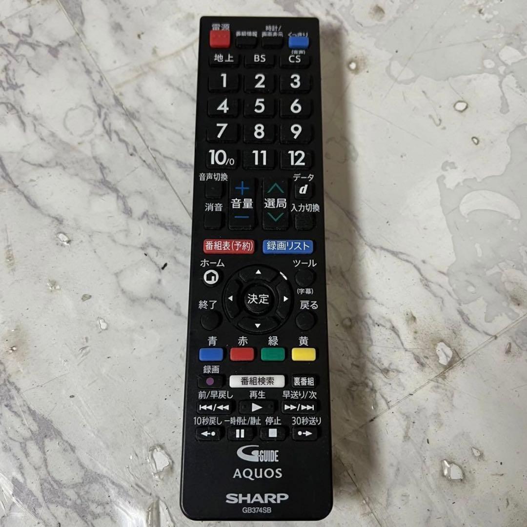 即日受渡❣️全国送料込今年購入シャープ32型液晶テレビWチューナー 外付け録画可