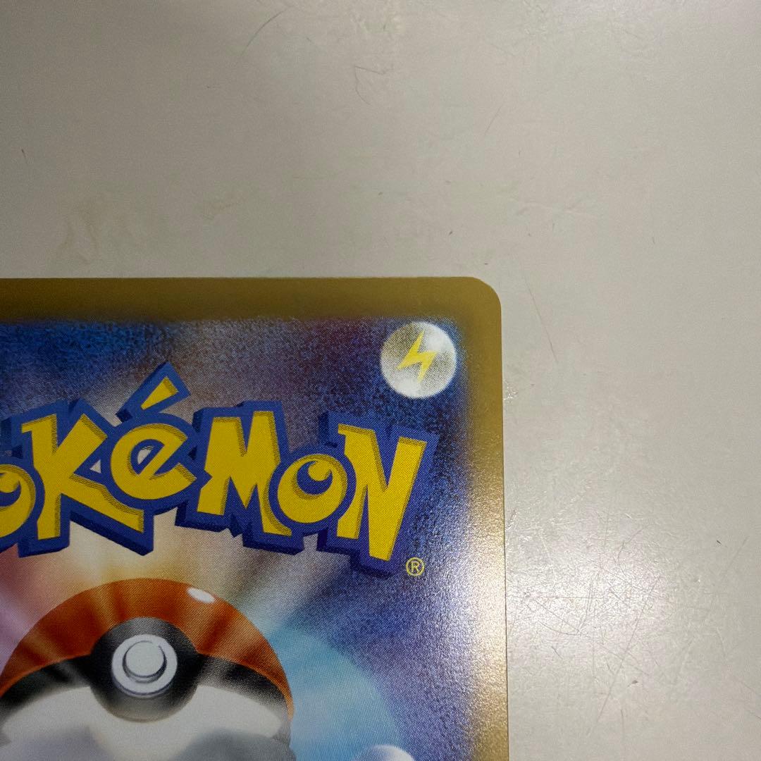 ポケモンカード メガスターミー ex SAR