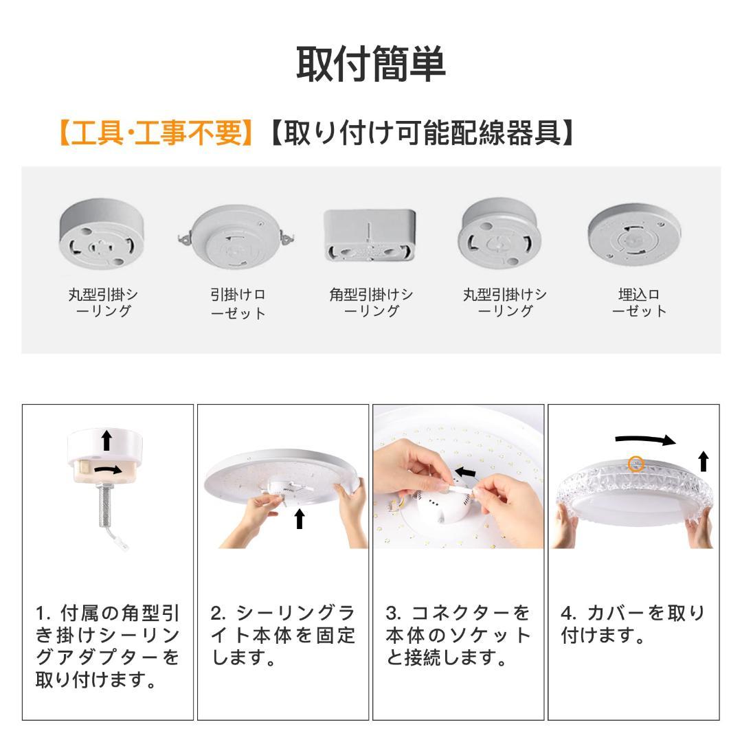 キラキラ星の輝きのように シーリングライト 天井照明 星空