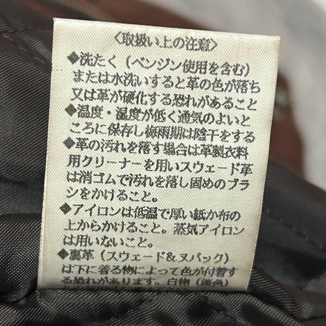 激渋 レザー 切替 カバーオール 本革 中綿 ヴィンテージ 茶色
