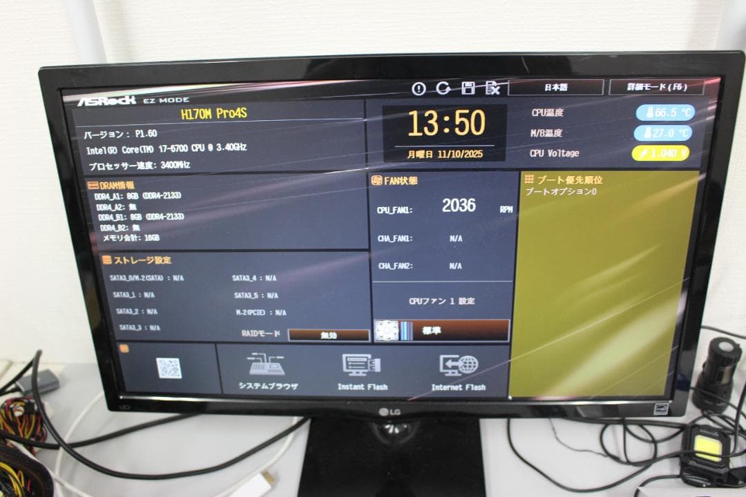 【BIOS確認済】ASRock H170M-Pro4S&Core i7-6700