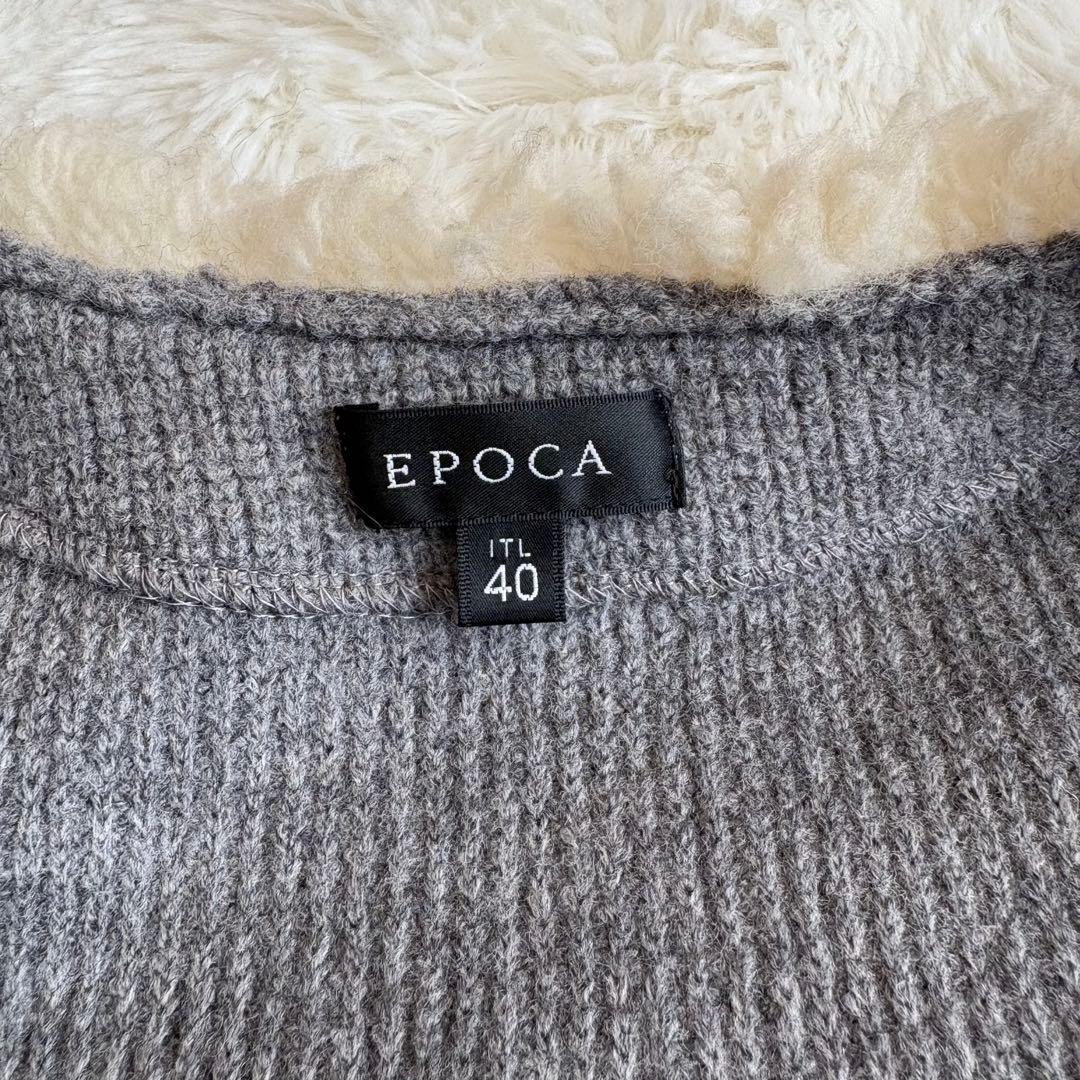 美品 エポカ ノーカラージャケット 40　EPOCA カーディガン グレー