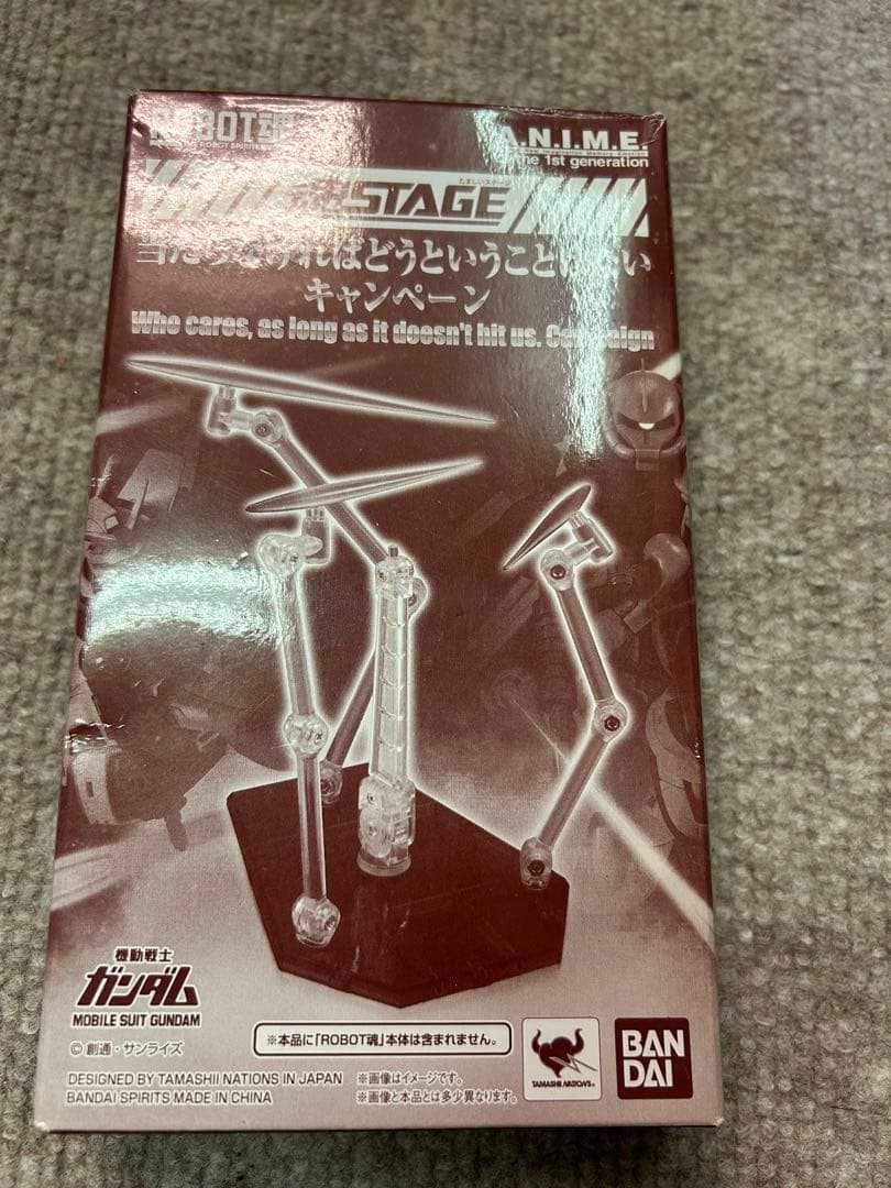 【中古品】　ロボット魂　ガーベラテトラ　リックドムⅡ セット