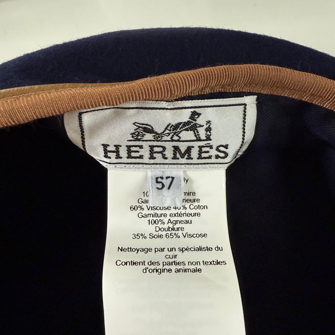 【未使用】正規品 エルメス ベレー帽 サントノーレ 57 マリン シルク100%