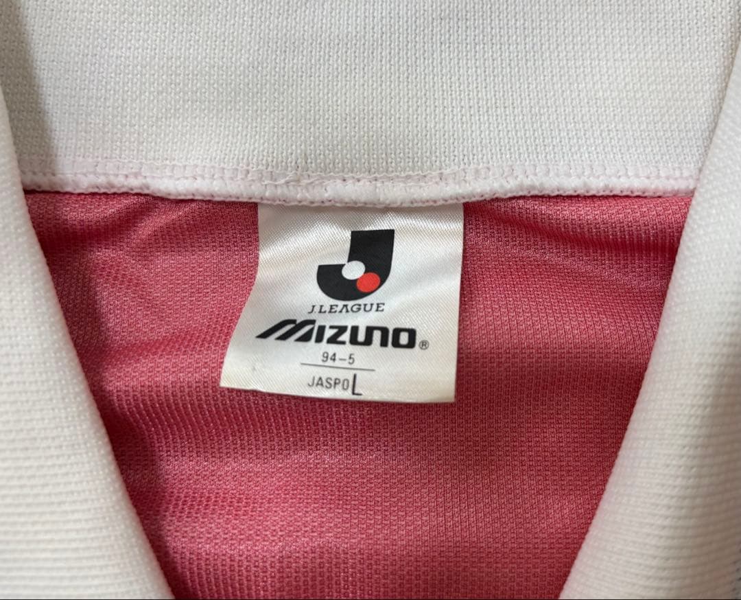 鹿島アントラーズ 初代 ミズノ　ヴィンテージ　ユニフォーム