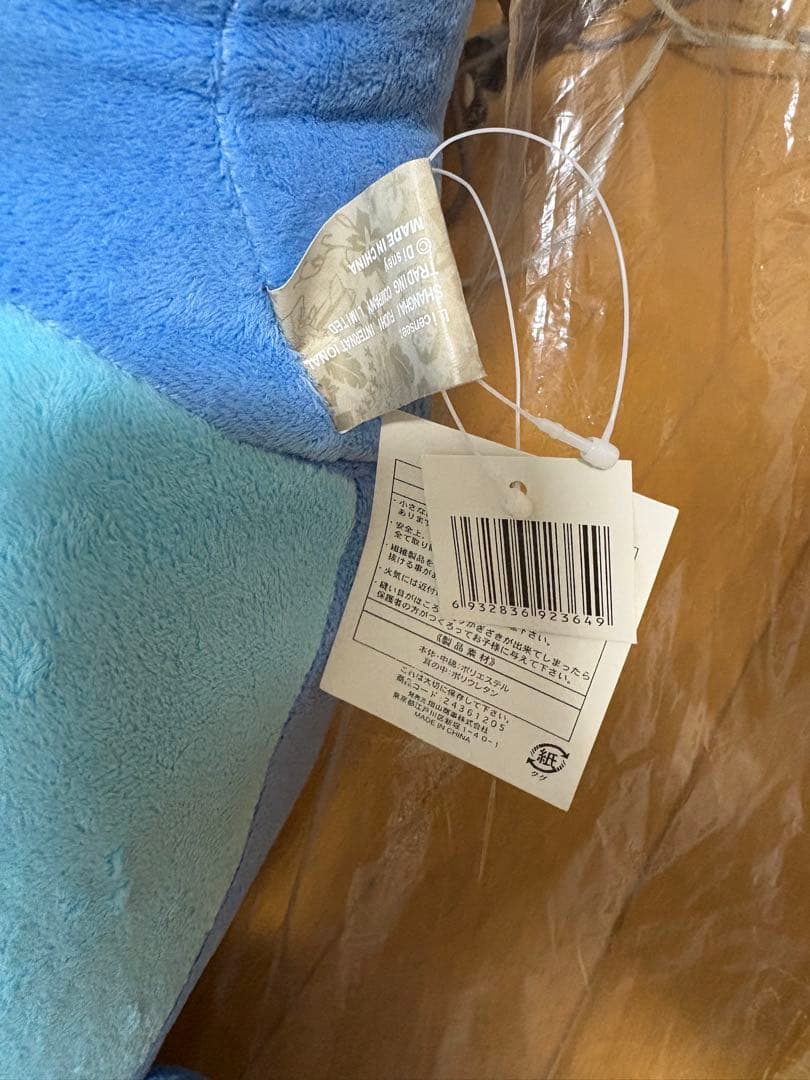 希少　スティッチ　特大サイズ　ぬいぐるみ