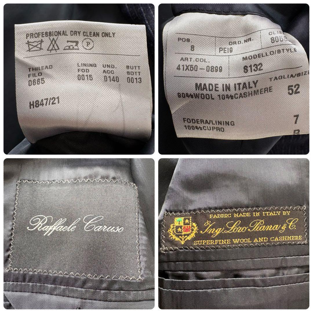 【美品】RAFFAELE CARUSO ロロピアーナ　カシミヤ　セットアップ