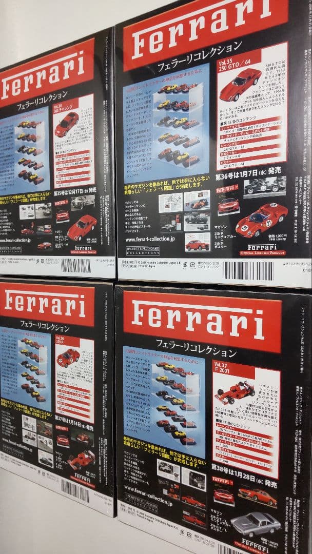 アシェット Ferrari フェラーリ コレクション 22個 セット 豪華おまけ
