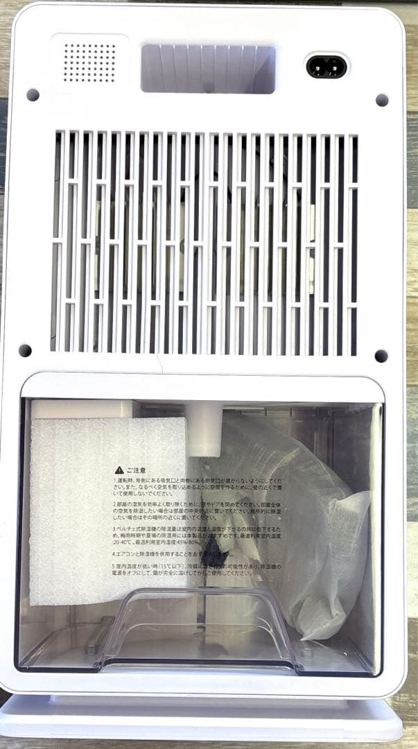 Heshare 除湿機 大容量 3L 強力 梅雨・湿気対策 満水停止 5-15