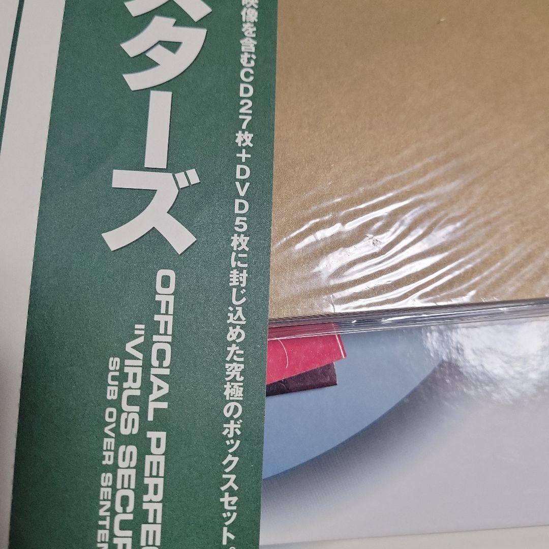 邦楽 THE Roosterz VIRUS SECURITY