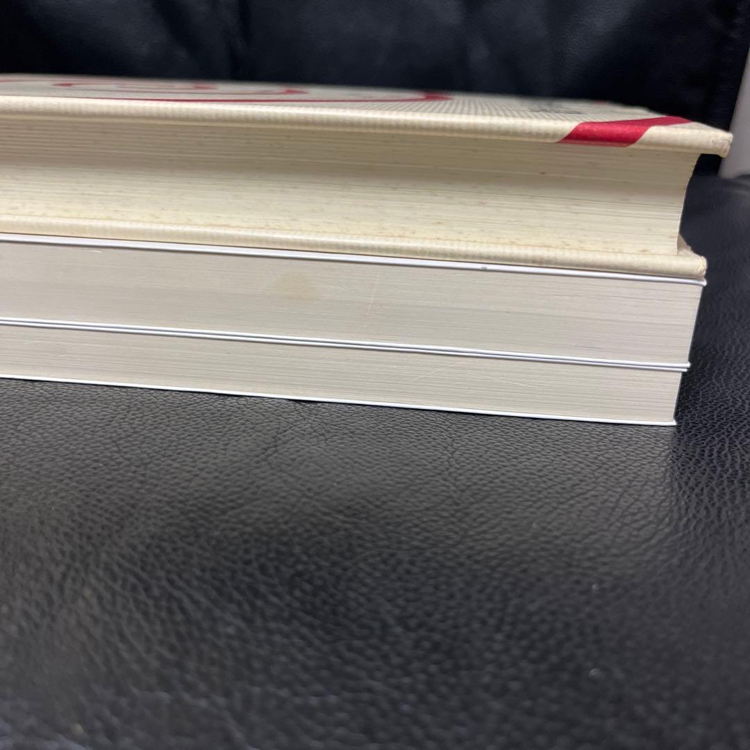 熱統計物理学の基礎　上、中、下　ライフ