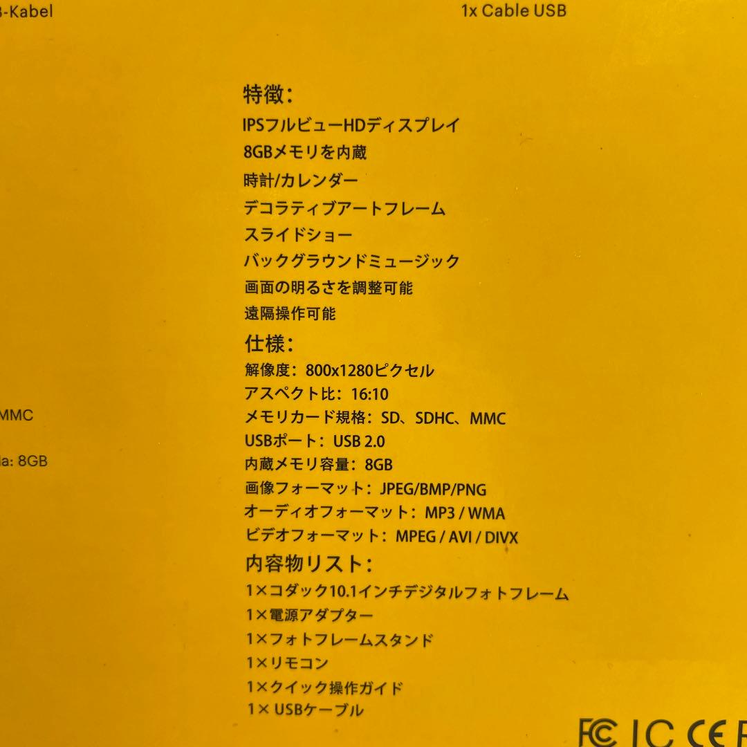 KODAK コダック デジタルフォトフレーム 10インチ　木目　新品