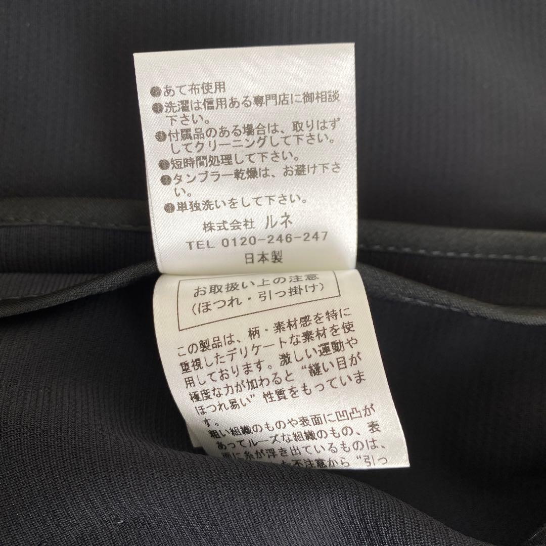 ☆mimikyu☆様ご予約品　　　極美品☆Rene basic ルネ ジャケット