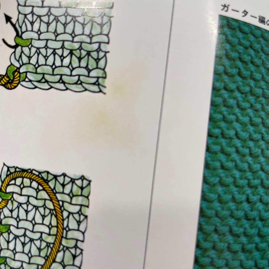 日本ヴォーグ社　機械あみ上達101のポイント　全10冊セット　S786