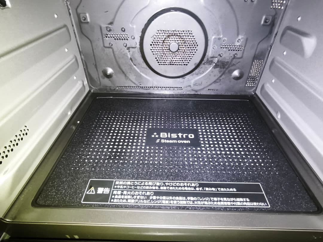 最高級モデル 美品 パナソニック Bistro NE-BS1400 動作確認済み