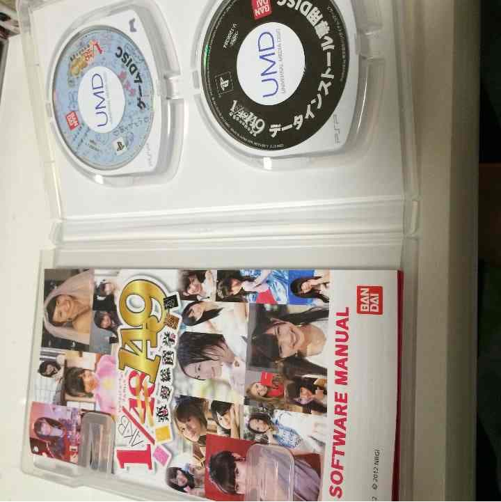 AKB 『1/149恋愛総選挙 超豪華誰もが得するBOX』